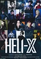 舞台 HELI-X 