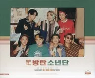 BTS(防弾少年団) 2021 SEASON’S GREETINGS