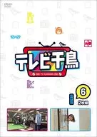 千鳥 / テレビ千鳥 vol.(6)