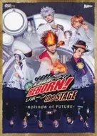 家庭教師ヒットマンREBORN! the STAGE -episode of FUTURE -前編