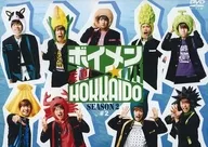 産直! ボイメン HOKKAIDO SEASON 2 #2