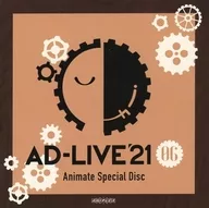 AD-LIVE’21 (06) [Animate Special Disc]