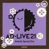 AD-LIVE’21 (05) [Animate Special Disc]