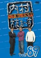 内村さまぁ-ず SECOND vol.89