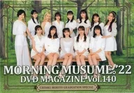 MORNING MUSUME。’22 DVD MAGAZINE VOL.140 ～森戸知沙希卒業スペシャル～