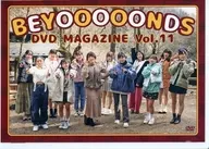 BEYOOOOONDS DVD MAGAZINE VOL.11