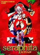聖翼学園SERAPHITA