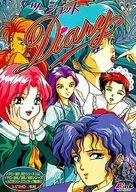 ツーショットダイアリー[3.5インチ版]