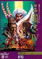 三國志4 with サウンドウェア[3.5インチ版]