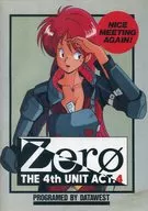 その他 ZERO THE 4th UNIT ACT.4 Zerø THE 4th UNIT ACT.4 (ゼロ 第4のユニット ACT.4) FM TOWNS
