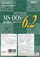 MS-DOS 6.2 基本機能セット[3.5インチ版]