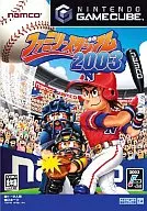 ファミリースタジアム2003