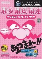 あつまれ!!メイドインワリオ(状態：すごろく欠品、パッケージ状態難)