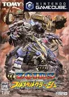 ランクB)ZOIDS ゾイドフルメタルクラッシュ