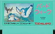 バードウィーク