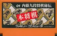 本将棋