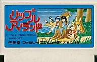 リップルアイランド