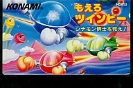 もえろツインビー