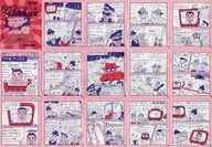 ナゾラーランド スペシャル!!「クイズ王を探せ」(ディスクシステム版 書き換え用説明書のみ、ゲームソフト無し)