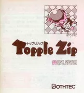 トップルジップ(ディスクシステム版 書き換え用説明書のみ、ゲームソフト無し/冊子版)