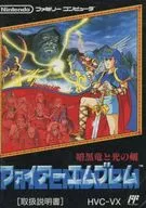 [説明書のみ] ファイアーエムブレム