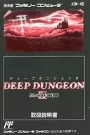 [説明書のみ] ディープダンジョンIV