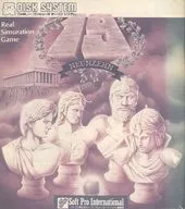 19(ヌイーゼン)(ディスクシステム版 書き換え用説明書のみ、ゲームソフト無し)(状態：説明書状態難)