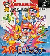 スーパーロードランナー