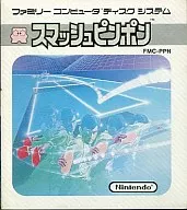 スマッシュピンポン