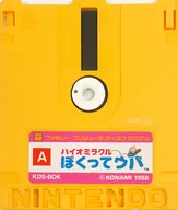 バイオミラクルぼくってウパ
