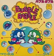 バブルボブル