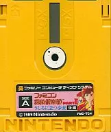 ファミコン探偵倶楽部PartII うしろに立つ少女(後編)