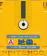 らじかるぼんばー!! 地雷くん