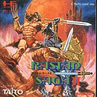 ラスタンサーガII