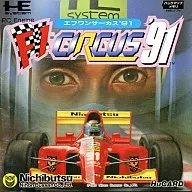 F1サーカス’91