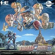 ファイナルゾーン2