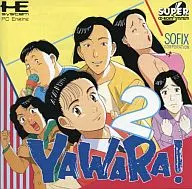 YAWARA!2