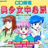 CD麻雀美少女中心派(状態：ディスク状態難)