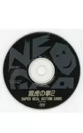 龍虎の拳2(CD-ROM)(状態：ゲームディスクのみ)