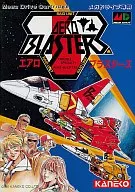 エアロブラスターズ