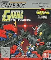 SDガンダム G・ARMSオペレーションガンダム
