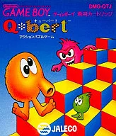 Q*BERT
