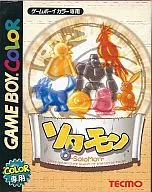 ソロモン