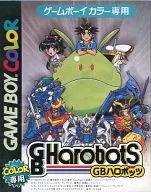 GBハロボッツ