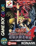 遊戯王デュエルモンスターズ4 最強決闘者戦記 遊戯デッキ