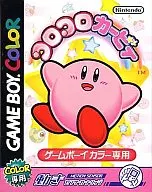 コロコロカービィ