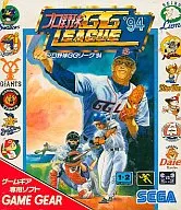 プロ野球GGリーグ94