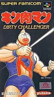 キン肉マン DIRTY CHALLENGER