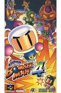 スーパーボンバーマン4
