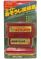 スーパーおそうじ探偵君